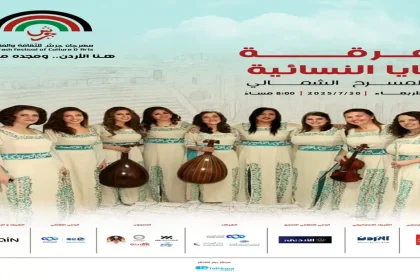 "النهر لن يفصلني عنك" – صرخة روح من ضفة الحنين