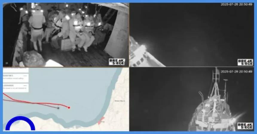 قوات الاحتلال تقتحم سفينة "حنظلة" المتجهة إلى قطاع غزة