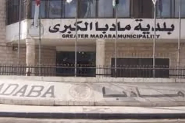  وجوه جديدة وأسماء متجددة تتصدر المشهد في سباق رئاسة بلدية مادبا الكبرى