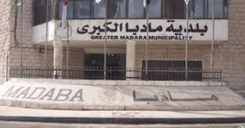  وجوه جديدة وأسماء متجددة تتصدر المشهد في سباق رئاسة بلدية مادبا الكبرى