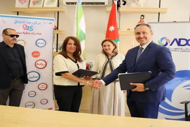 مذكرة تفاهم لدعم الأنشطة الثقافية والفنية والتعليمية للأطفال والشباب في العقبة