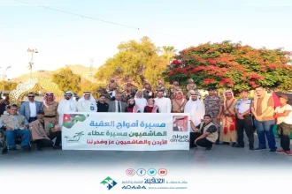 "مهرجان أمواج العقبة يعزز الحراك الثقافي والتراثي"