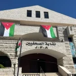 "الصحفيين الأردنيين" تبدأ ملاحقة منتحلي الصفة القانونية عبر السوشال ميديا