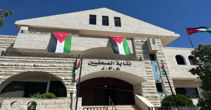 "الصحفيين الأردنيين" تبدأ ملاحقة منتحلي الصفة القانونية عبر السوشال ميديا