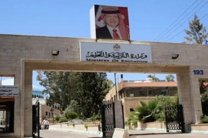 تنبيه عاجل بخصوص نتائج التوجيهي