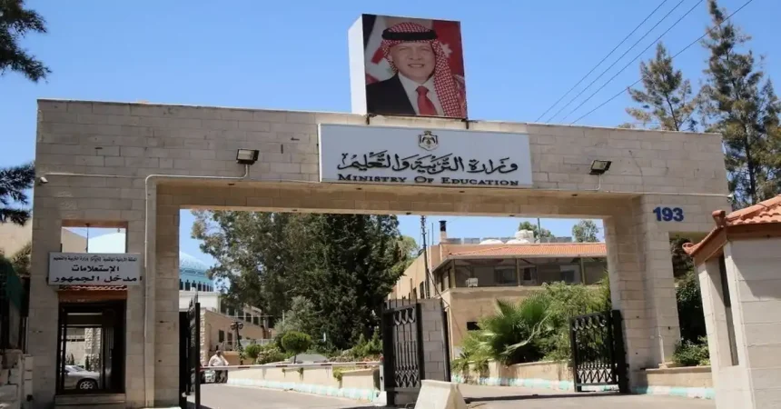 تنبيه عاجل بخصوص نتائج التوجيهي