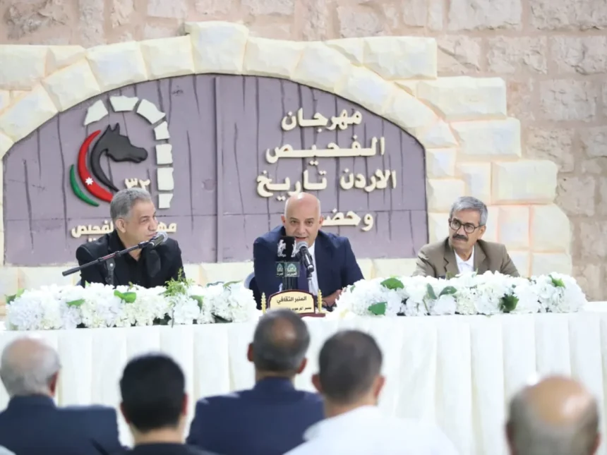 اسدال الستار على فعاليات "مهرجان الفحيص 32".. الموعد عام 2026