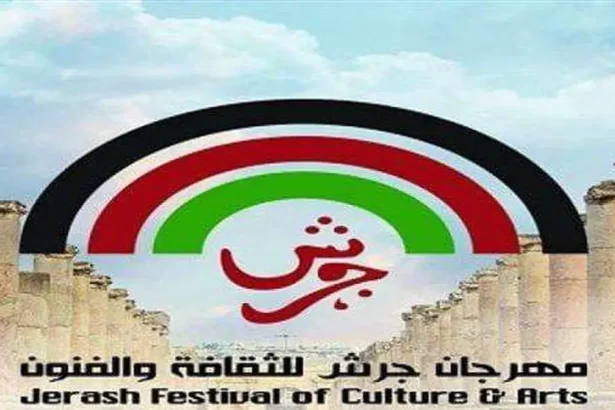 الصحافة ومساندتها لمهرجان جرش: دور وطني متكامل