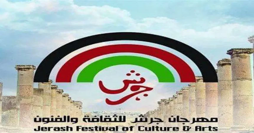 الصحافة ومساندتها لمهرجان جرش: دور وطني متكامل