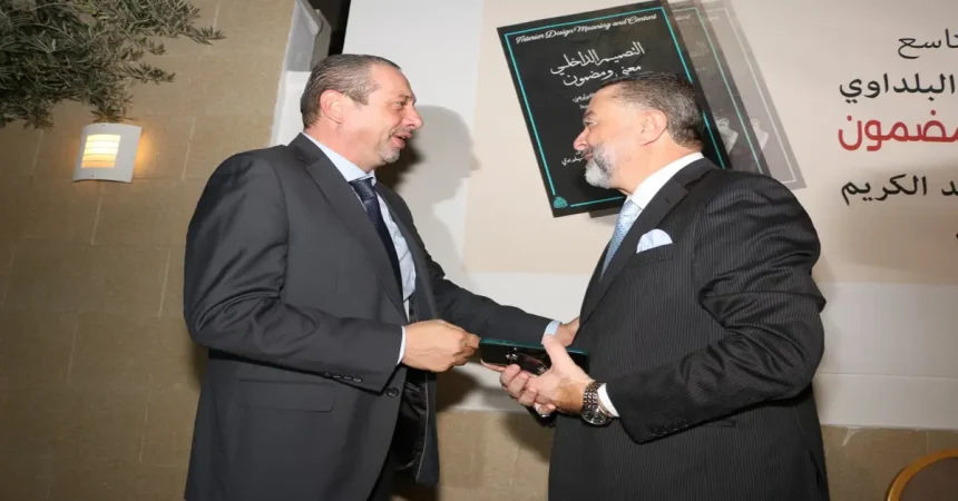 حفل إشهار كتاب (التصميم الداخلي – معنى ومضمون دراسة تحليلية) للدكتور البلداوي. 