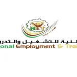 “الوطنية للتشغيل” تفتح باب التسجيل للدفعة 33 في برامجها المهنية / رابط
