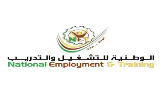 “الوطنية للتشغيل” تفتح باب التسجيل للدفعة 33 في برامجها المهنية / رابط