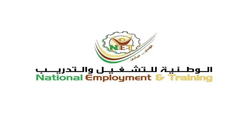 “الوطنية للتشغيل” تفتح باب التسجيل للدفعة 33 في برامجها المهنية / رابط