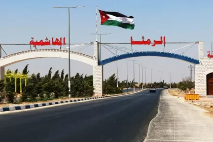 الرمثا محافظة.. خطأ في الجريدة الرسمية يثير الاستغراب