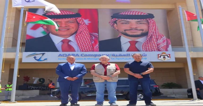 رئيس سلطة العقبة الاقتصادية الخاصة يزور شركة العقبة لإدارة وتشغيل الموانئ