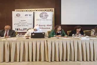 اختتام مشروع "مسارات آمنة" لمناهضة العنف في بيئة العمل بعمان