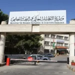 القبول الموحد تتلقى 40 ألف طلب.. و640 مقعدا للطب البشري هذا العام