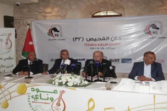 سماوي يعلن عن انطلاق فعاليات مهرجان الفحيص للعام الحالي 2025