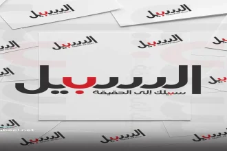 توضيح من صحيفة السبيل