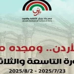 مسرح الساحة الرئيسة في جرش يشهد فعاليات فنية تراثية عربية ودولية