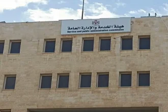 إعلان وظائف شاغرة في مؤسسات حكومية اليوم الثلاثاء