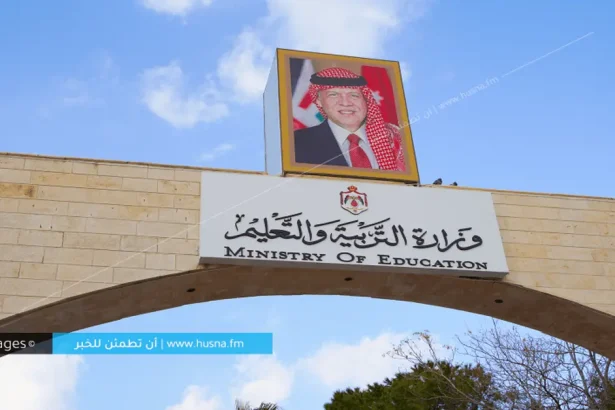 التربية: نتائج التوجيهي في 7 آب