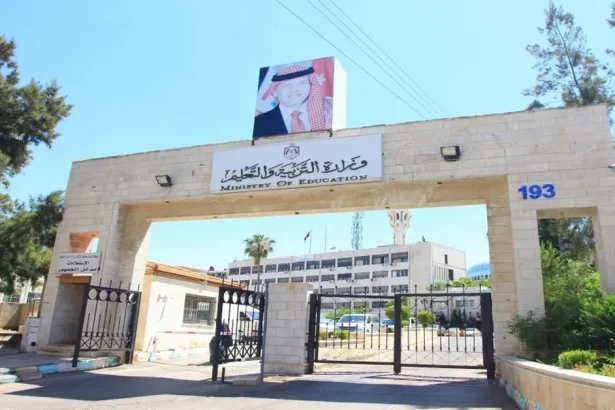إعلان نتائج الثانوية العامة لطلبة الصف الحادي عشر الأربعاء 27 آب / رابط