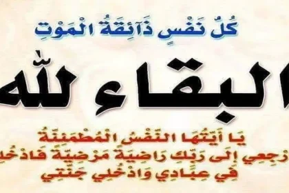 الحاج "علي حسين الشهاب"