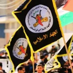 الاتفاق الأميركي الإسرائيلي