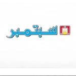 مجزرة الصحفيين اليمنيين