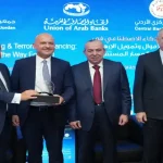 "البنك الأردني الكويتي يعلن رعايته الرئيسية لمنتدى المصارف العربية حول الذكاء الاصطناعي وتمكين المرأة"