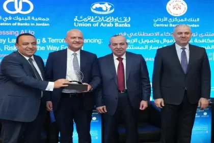 "البنك الأردني الكويتي يعلن رعايته الرئيسية لمنتدى المصارف العربية حول الذكاء الاصطناعي وتمكين المرأة"
