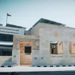 ضبط صفحة إلكترونية مزورة