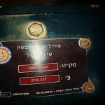 سرايا القدس تحبط تسلل