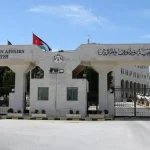 إدانة أردنية للعدوان الإسرائيلي