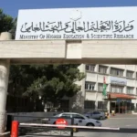 كليتي نسيبة ورفيدة للتمريض