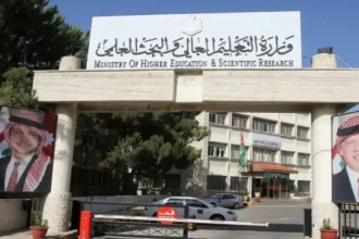 كليتي نسيبة ورفيدة للتمريض