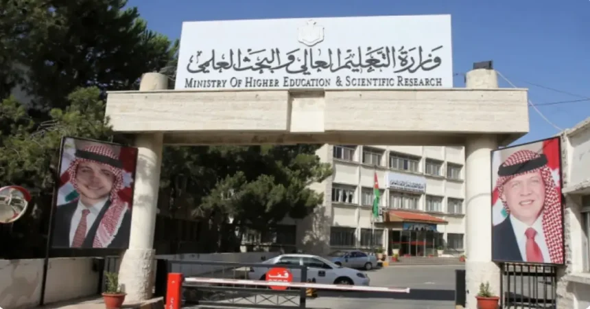 كليتي نسيبة ورفيدة للتمريض