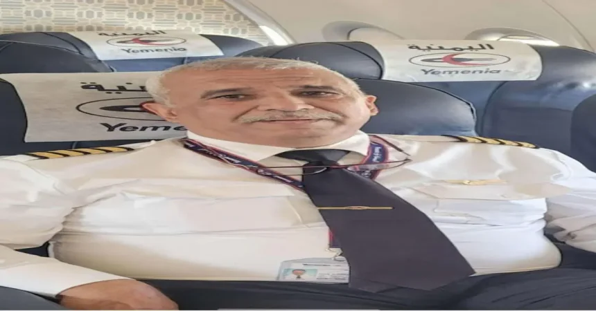 اعتقال الطيار المتوكل