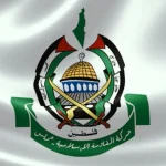 مقترح ترامب لوقف الحرب