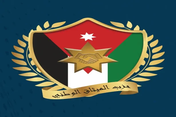 إيقاف رئيس فرع الزرقاء