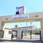 التكميلي "التوجيهي" الخميس