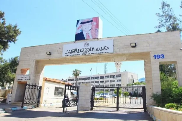 التكميلي "التوجيهي" الخميس