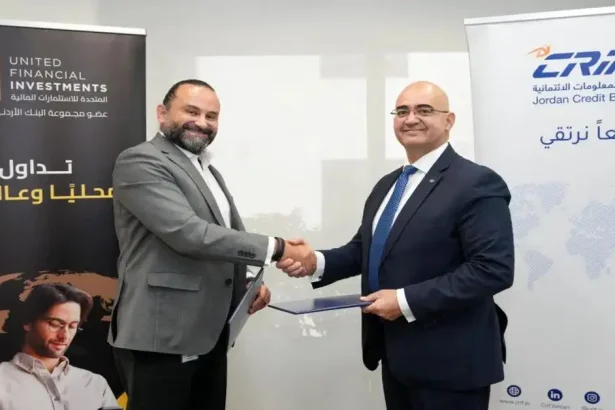 منظومة الاستعلام الائتماني كريف