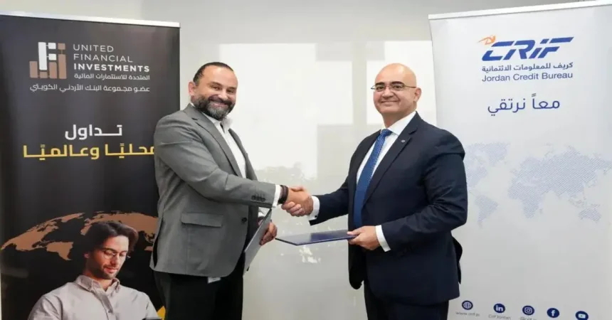 منظومة الاستعلام الائتماني كريف