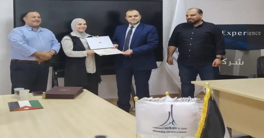 دورة المهارات الإدارية والإشرافية