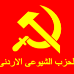 استقالات جماعية تهزّ الشيوعي