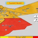 تحذير سيول عالي الخطورة