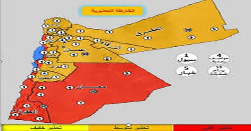 تحذير سيول عالي الخطورة