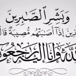 وفيات الأربعاء 10-12